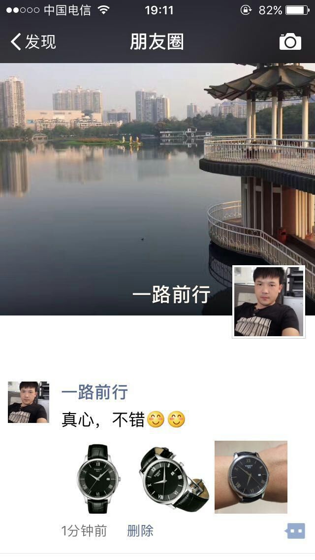很大气,朋友圈的朋友看到了都说好看要买喔,性价比很高,高端大气上