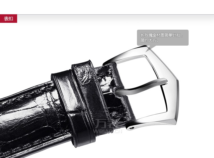 百达翡丽Patek Philippe-Calatrava 系列 5227G-001 自动机械男士腕表