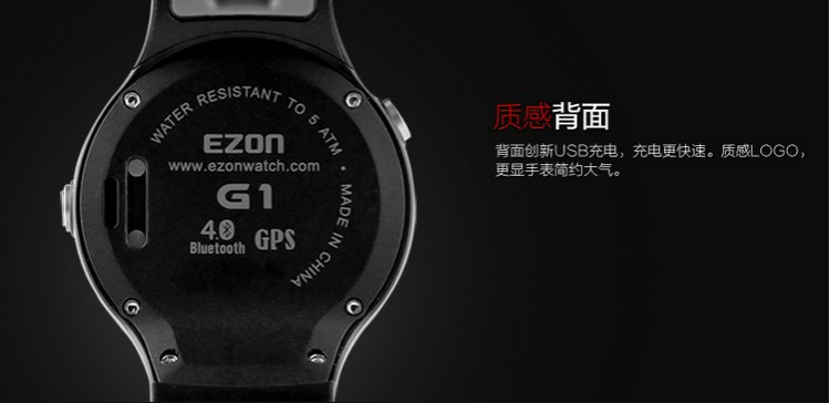 宜准EZON -G系列 G1A05 智能手表