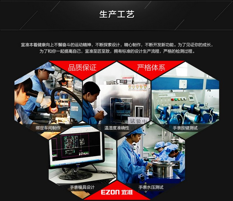 宜准EZON -G系列 G1A05 智能手表