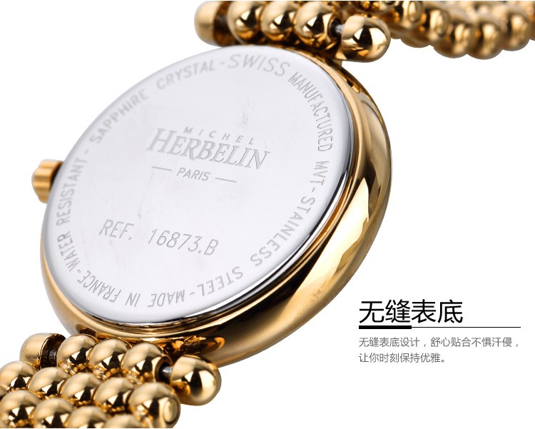 3月31日前购买，享有全球5年质保！法国精致腕表品牌：赫柏林-Perles 珍珠系列 16873/44XBP08 女士腕表