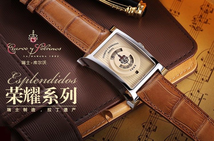 唯一拥有拉丁血统的瑞士腕表品牌：瑞士库尔沃CYS-Esplendidos 荣耀系列 甲板纹饰款 1882 2412.1C82 机械男表