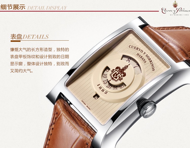 唯一拥有拉丁血统的瑞士腕表品牌：瑞士库尔沃CYS-Esplendidos 荣耀系列 甲板纹饰款 1882 2412.1C82 机械男表