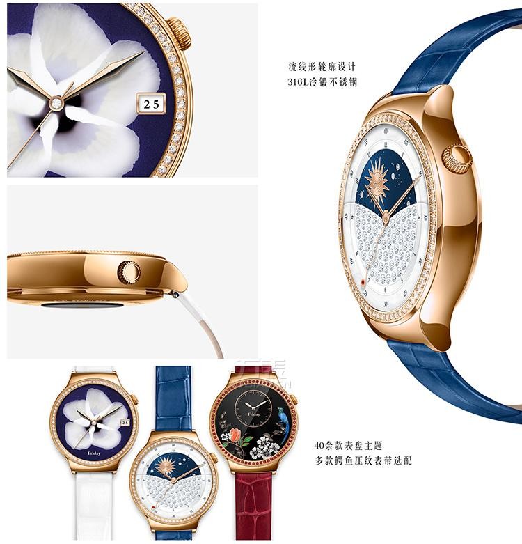华为-星月系列  MERCURY G201白色 女士智能手表