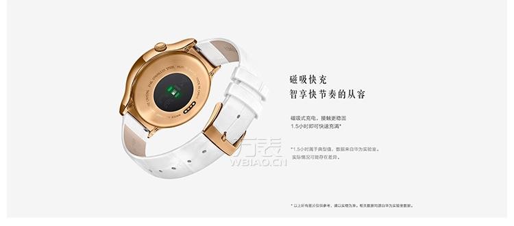 华为-星月系列  MERCURY G201白色 女士智能手表