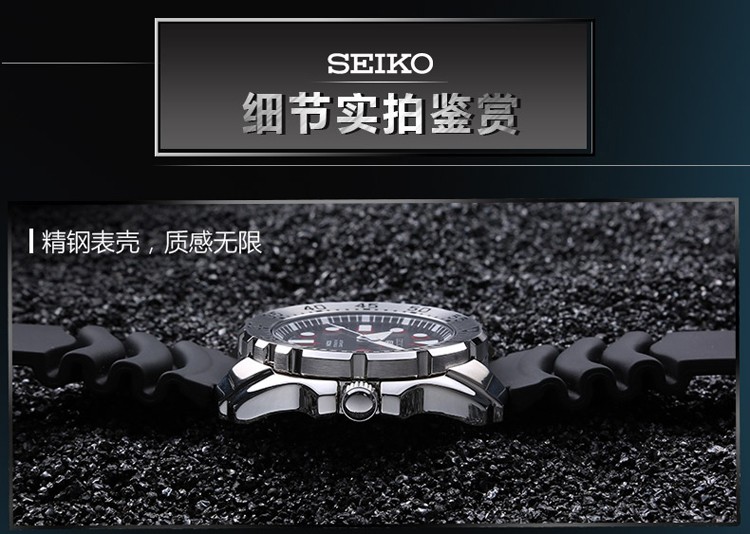 精工SEIKO-Seiko 5系列 SRP601J1 自动机械男表