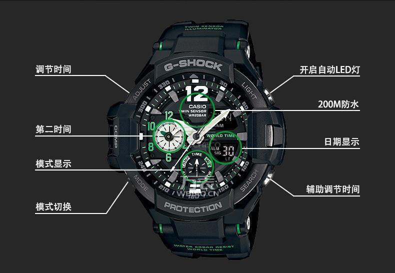 卡西欧ga-1100-1apr价格及图片,casiog-shock男士手表