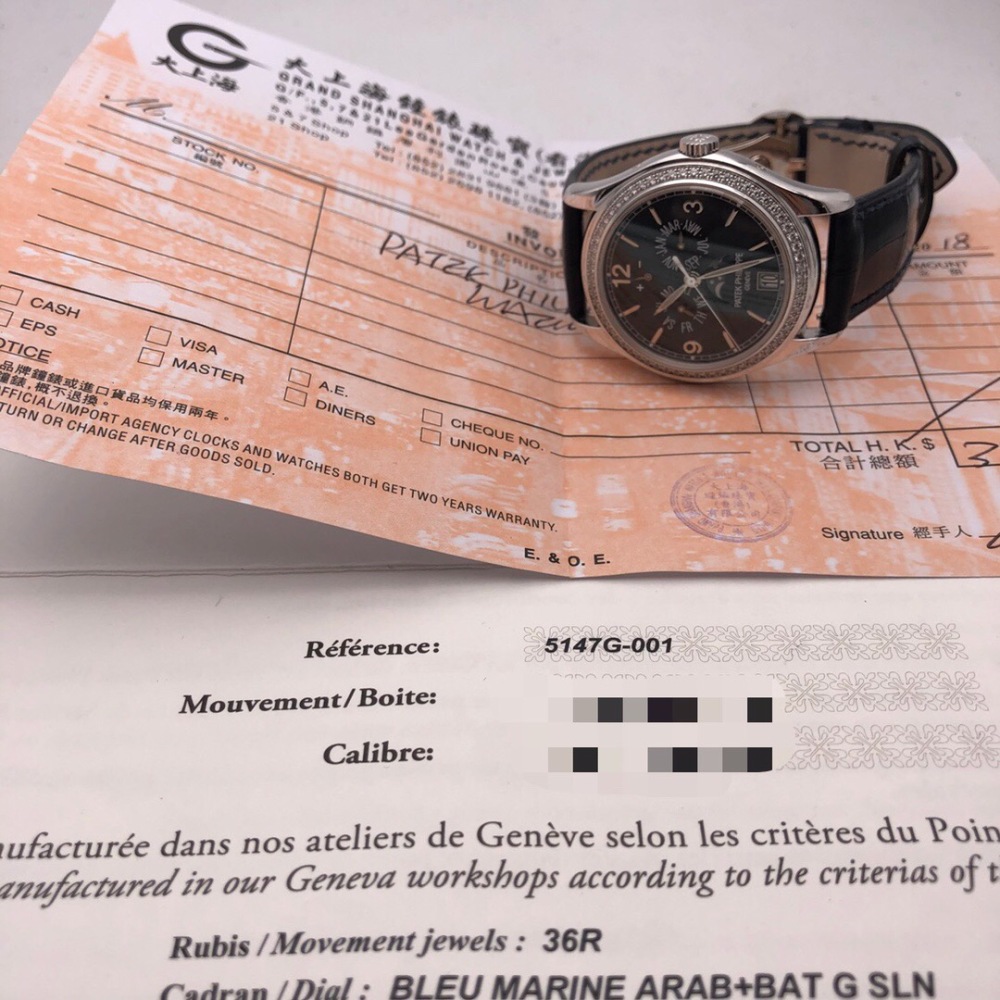 二手95新百达翡丽5147g-001手表价格,值多少钱?