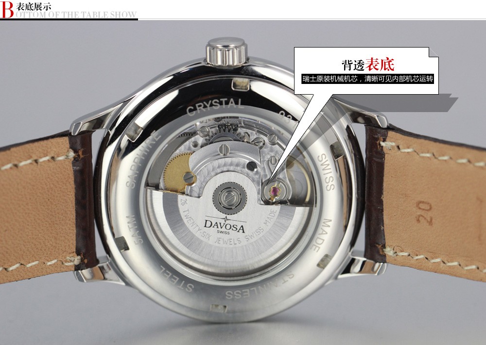 DAVOSA-Classic Automatic 系列 16145636象牙色 男士机械表表底