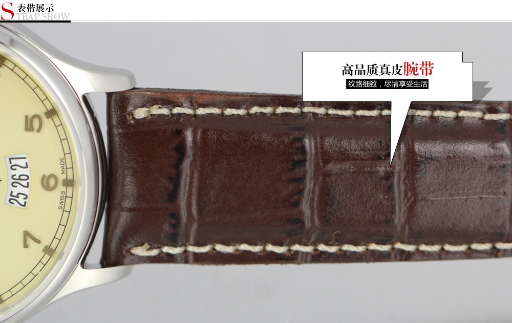 DAVOSA-Classic Automatic 系列 16145636象牙色 男士机械表表带