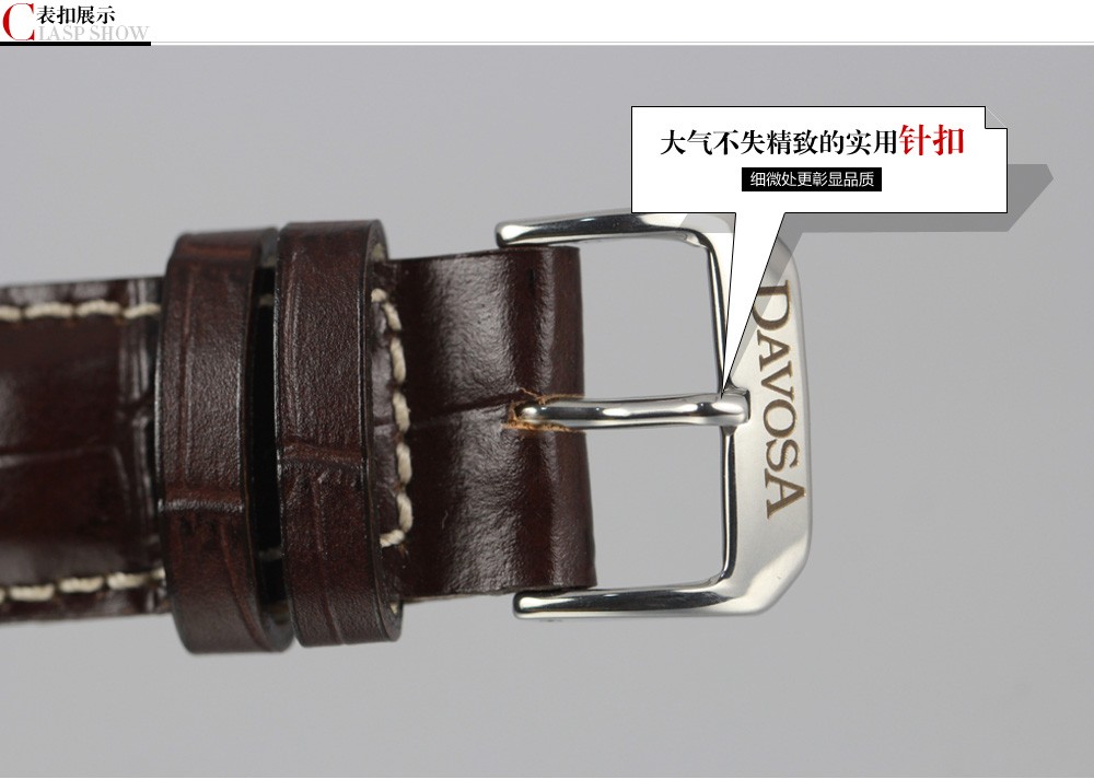 DAVOSA-Classic Automatic 系列 16145636象牙色 男士机械表表扣