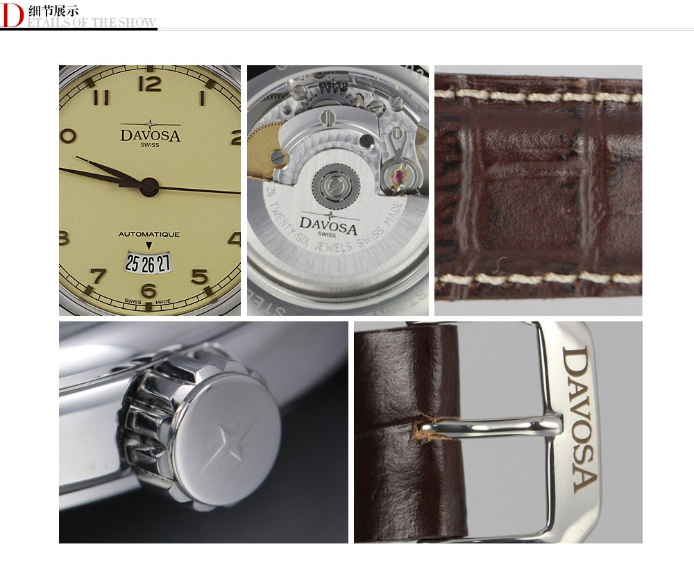 DAVOSA-Classic Automatic 系列 16145636象牙色 男士机械表细节