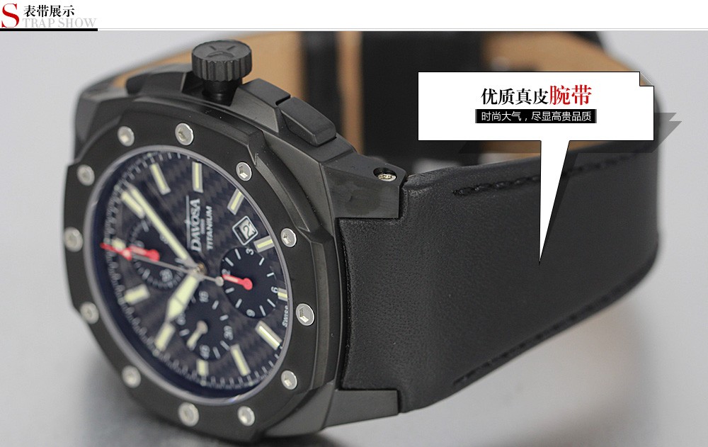 DAVOSA-Titanium Black Limited Edition系列 16150685 男士机械表表带