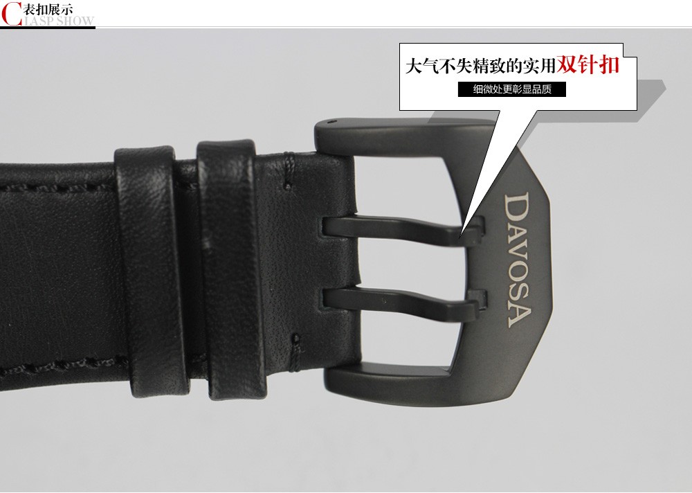 DAVOSA-Titanium Black Limited Edition系列 16150685 男士机械表表扣