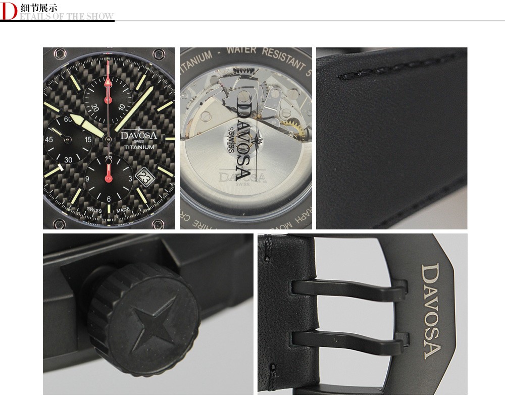 DAVOSA-Titanium Black Limited Edition系列 16150685 男士机械表细节