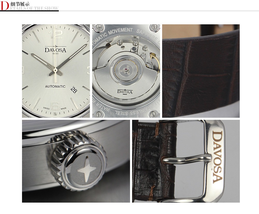 DAVOSA-Gentleman 系列 16151014 男士机械表细节