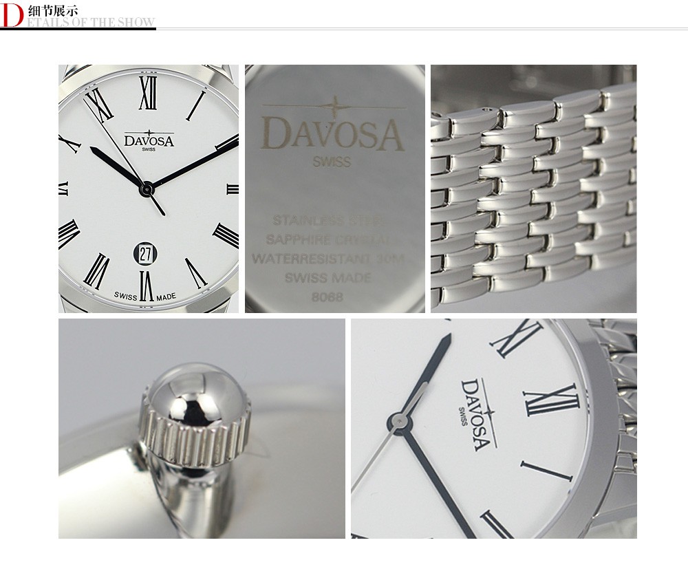 DAVOSA-Superflat系列 16346022 男士石英表细节