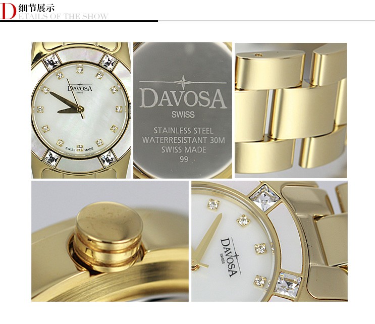 DAVOSA—Irisea系列 16843785 女士石英表细节