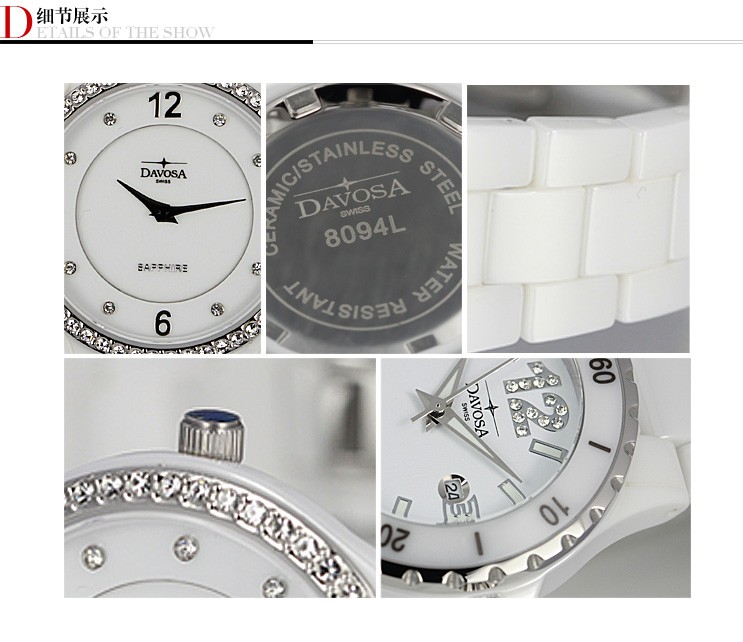 DAVOSA-Ceramic Classic系列 16856215 女士石英表细节