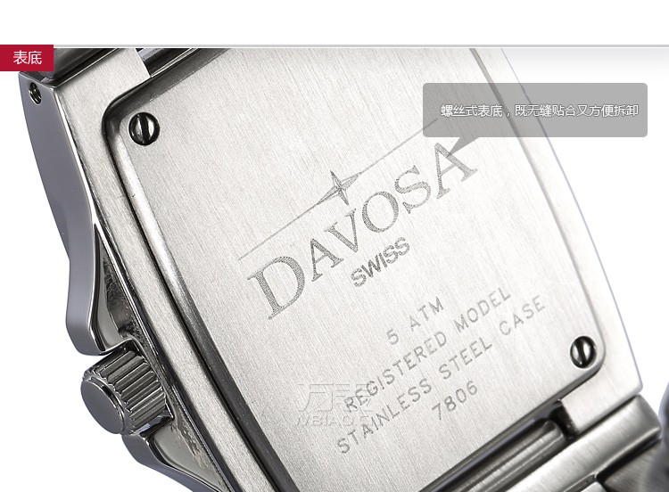 迪沃斯DAVOSA-STYLE QUARTZ 系列 16343615 女士石英表 表底