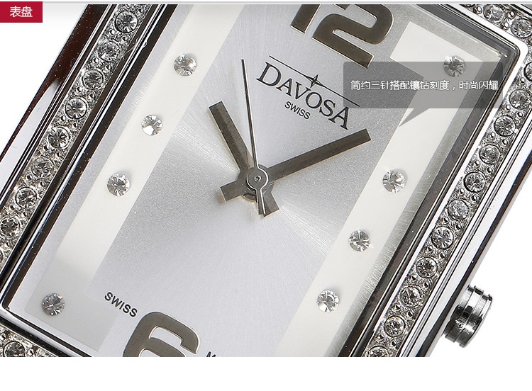 瑞士迪沃斯（DAVOSA）-DREAM QUARTZ 系列 16755215 女士石英表 表盘