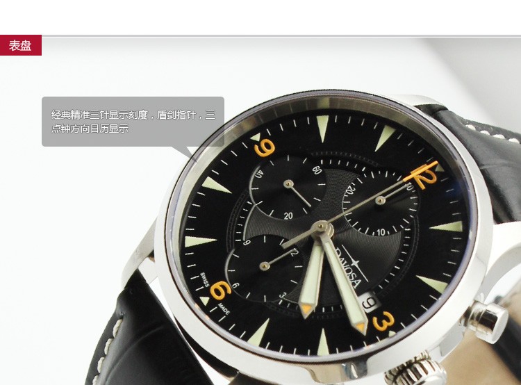 瑞士迪沃斯（DAVOSA）-Vigo Chronograph 系列 16147654 男士机械表 表盘