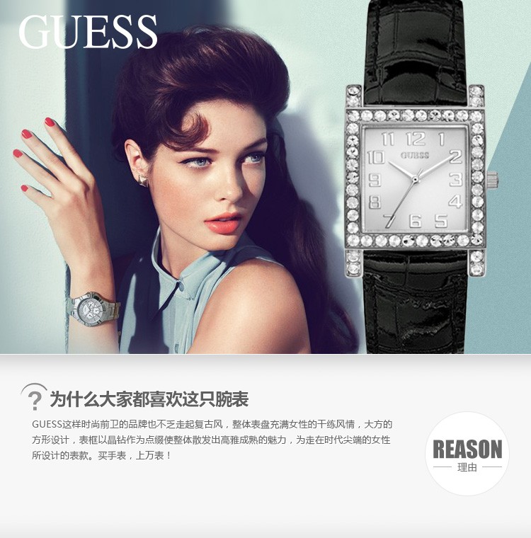 GUESS-时尚款式 W0129L2 女士石英腕表