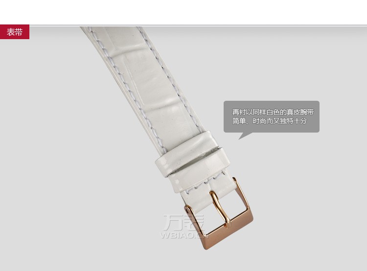 GUESS白色漆皮表带 W75030L1 女士石英腕表（已停产）