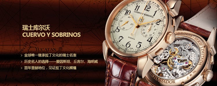 CUERVOYSOBRINOS一年只生产3000只手表，在全球超过33个国家的270多个授权零售商处销售。