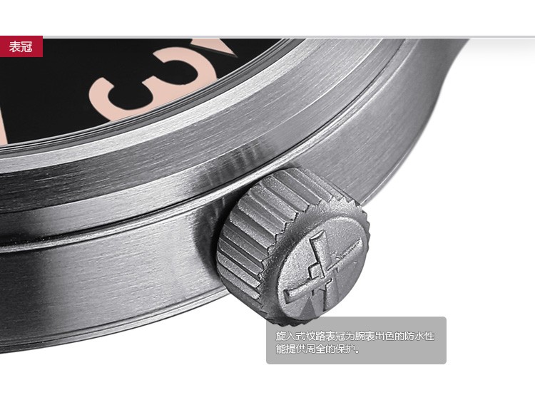 德国品牌：格拉苏蒂·莫勒Muehle·Glashuette-Sporty Instrument Watches系列 M1-40-13/1-MB 机械男表