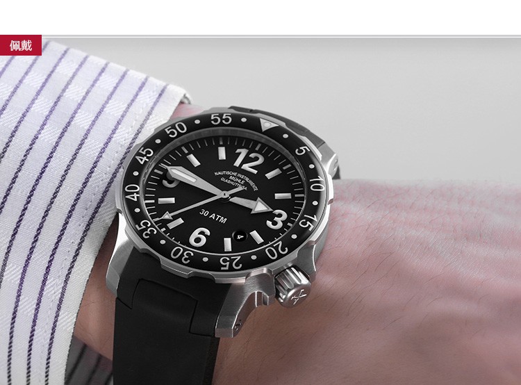 德国品牌：格拉苏蒂·莫勒Muehle·Glashuette Nautical Wristwatches 航海系列 M1-28-43-KB 机械男表