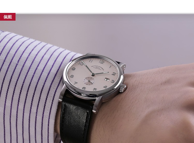 德国品牌：格拉苏蒂·莫勒Muehle·Glashuette Classical Timepieces 经典系列 M1-39-15-LB 机械男表