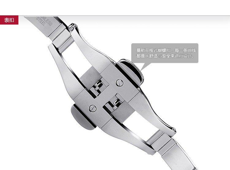 德国品牌：格拉苏蒂·莫勒 Muehle·Glashuette-Sporty Instrument Watches 运动系列 M1-25-41-MB 机械男表