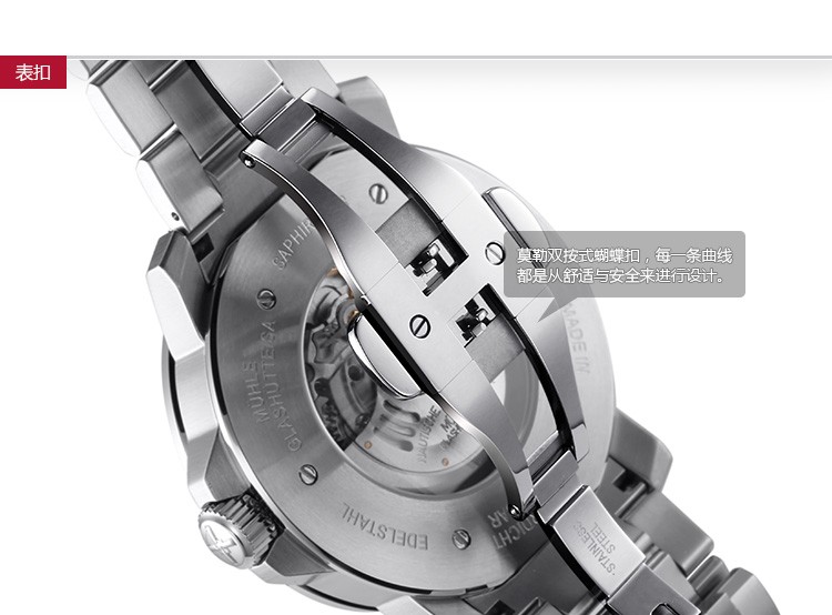 德国品牌：格拉苏蒂·莫勒 Muehle·Glashuette-Sporty Instrument Watches 运动系列 M1-25-57-MB 机械男表
