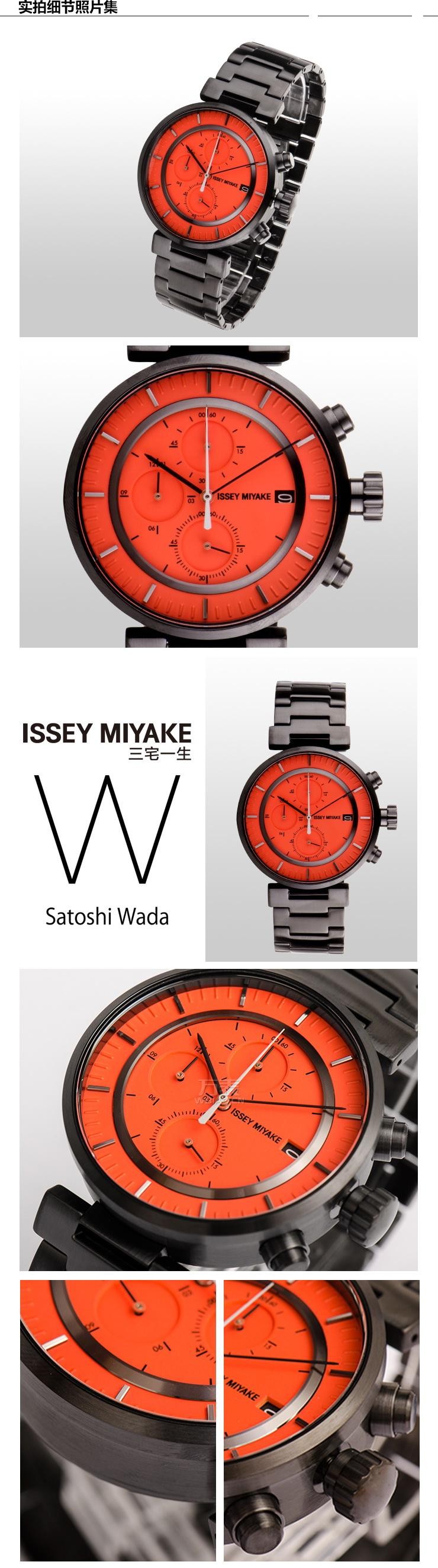 三宅一生ISSEY MIYAKE-W系列 SILAY005 石英机芯腕表
