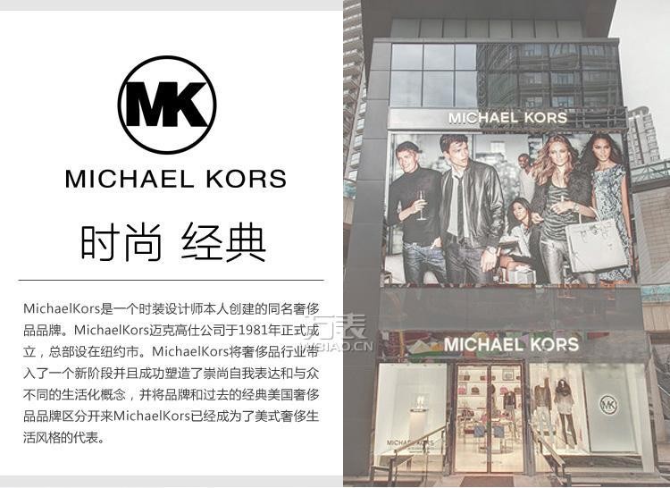 迈克高仕Michael Kors-系列 MK2284 石英女表