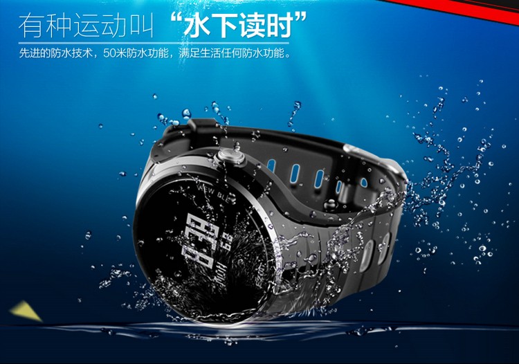 宜准EZON -G系列 G1A03 智能手表