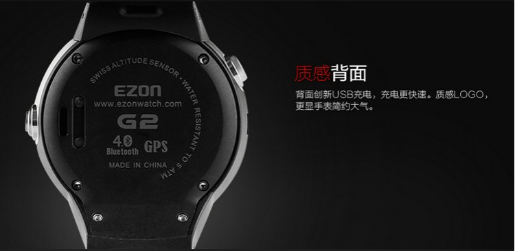 宜准EZON -G系列 G2A01 智能手表