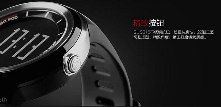 宜准EZON -S系列 S2A02 智能手表