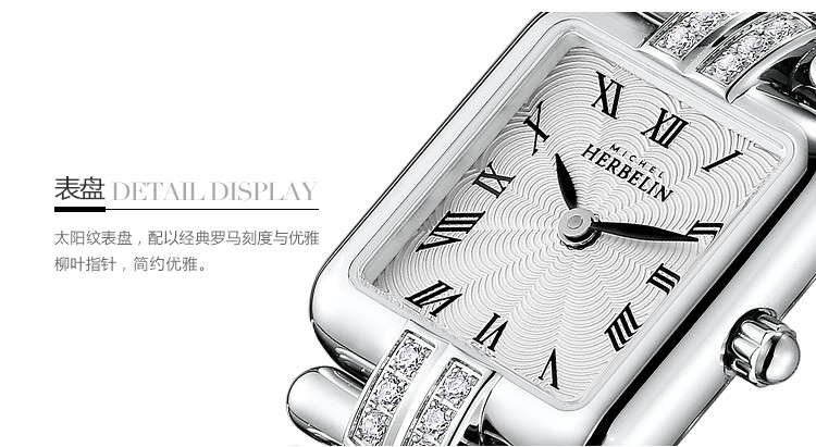 法国精致腕表品牌：赫柏林-Perles 珍珠系列 17473/12XB08 女士腕表