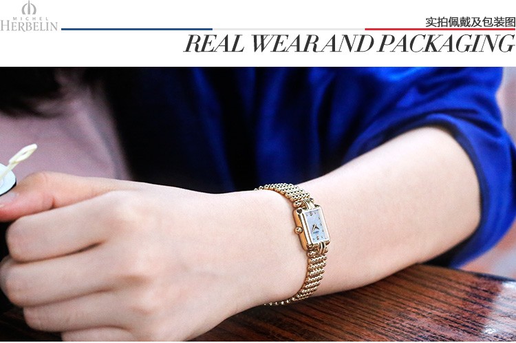 法国精致腕表品牌：赫柏林-Perles 珍珠系列 17473/BP59 女士腕表