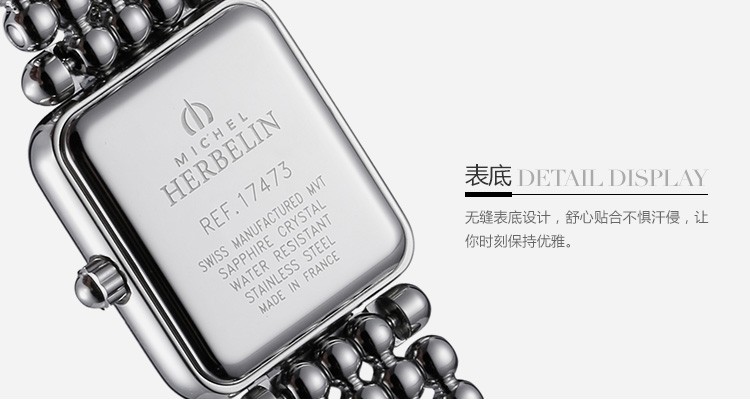 SUZY同款！法国精致腕表品牌：赫柏林-Perles 珍珠系列 17473/12XB59 女士腕表