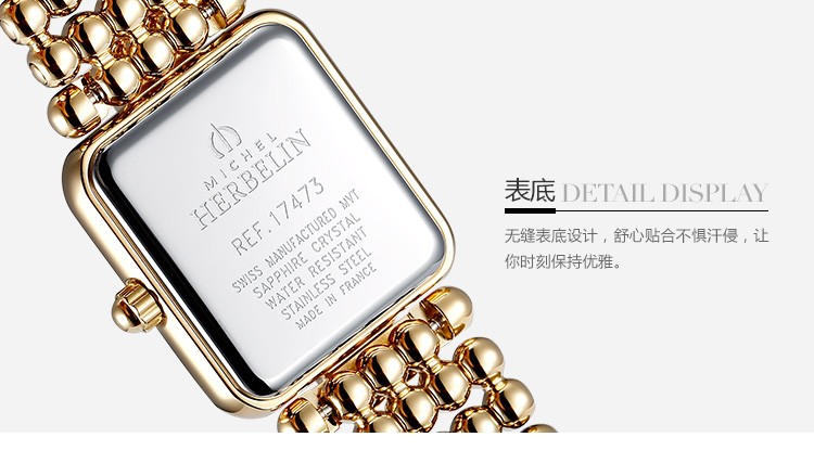 法国精致腕表品牌：赫柏林-Perles 珍珠系列 17473/BP08 女士腕表