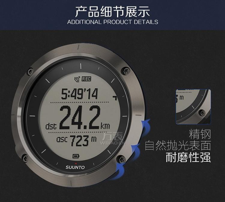 颂拓Suunto- Traverse系列 SS022292000 高端户外智能腕表