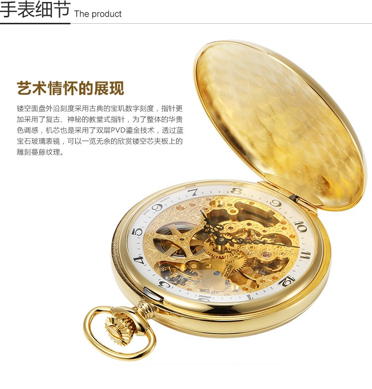 瑞士艺术制表大师爱宝时(EPOS)-Pocketwatch怀表系列 2078.186.21.30.00 机械怀表