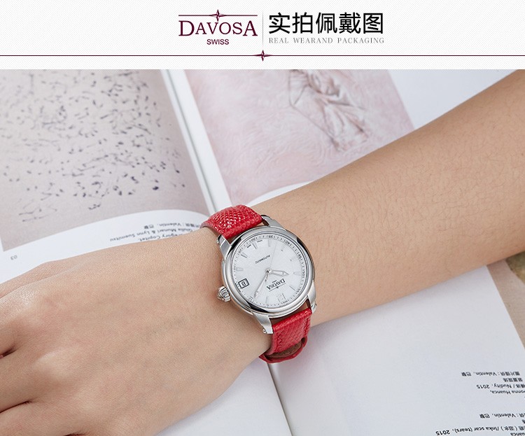 瑞士迪沃斯（DAVOSA）-Diva 女主角系列 Colours缤纷色彩 16618395 机械女表