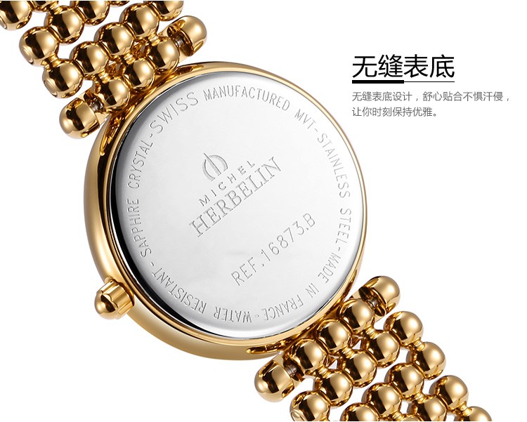 法国精致腕表品牌：赫柏林-Perles 珍珠系列 16873/44XBP59 女士腕表