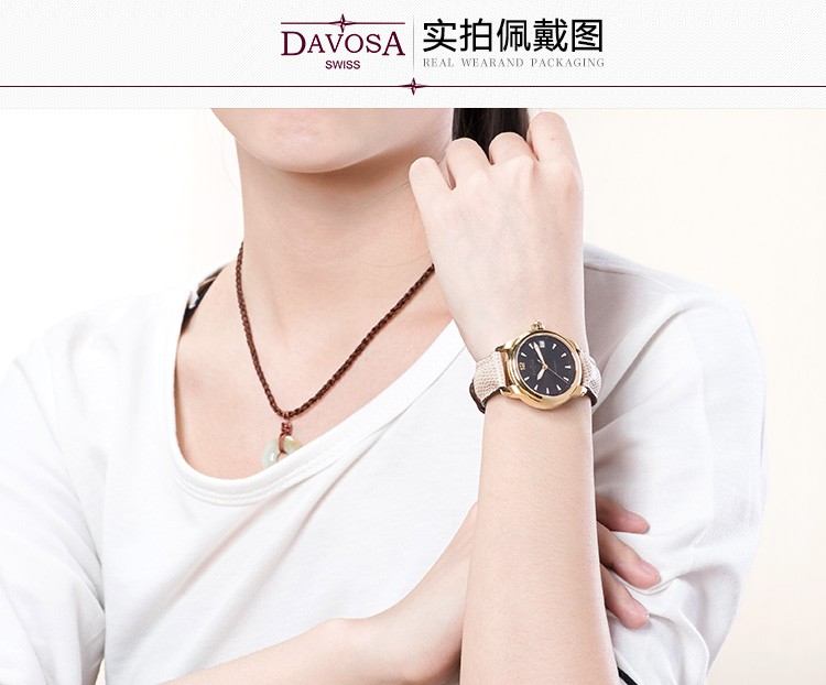 瑞士迪沃斯（DAVOSA）-Ladies Delight 系列 16618565 机械女表