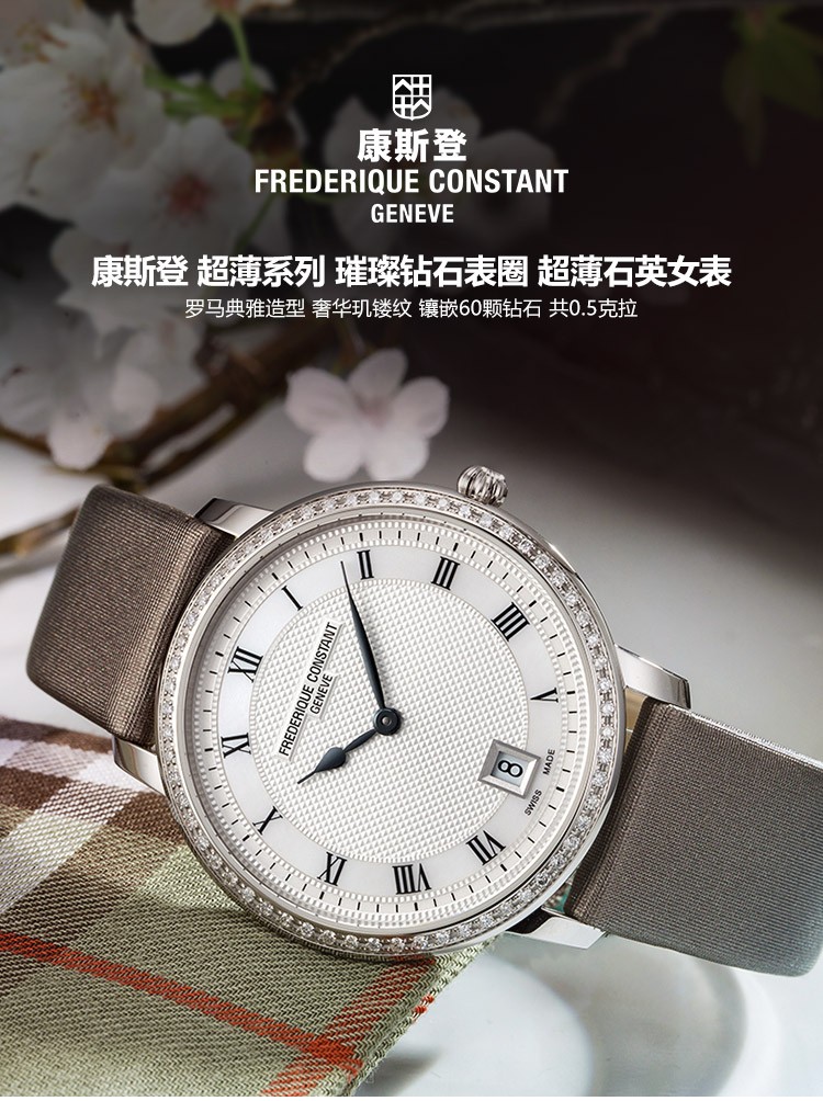 康斯登Frederique Constant  超薄系列 FC-220M4SD36 超薄石英女表
