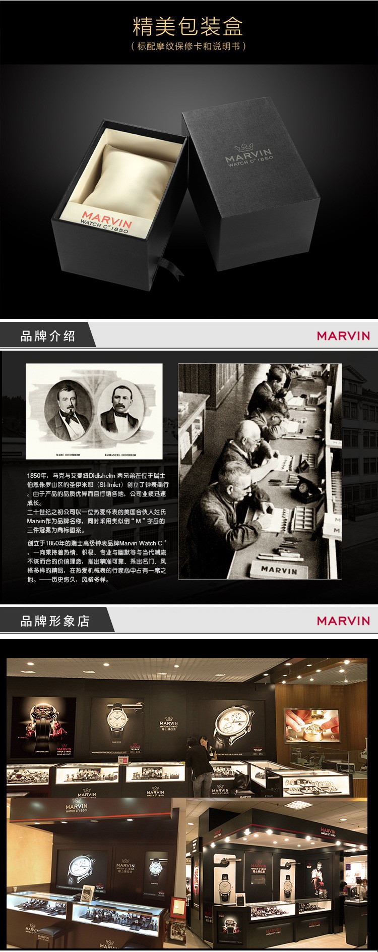 摩纹Marvin-枕形Malton系列 M118.15.41.11 机械男表